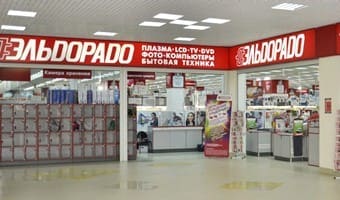Магазин ЭЛЬДОРАДО - каталог товаров