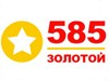 585 ЗОЛОТО ювелирный магазин Белгород Каталог